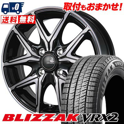 165/70R14 81Q BRIDGESTONE BLIZZAK VRX2 CEREBRO FT05 スタッドレスタイヤホイール4本セット 【取付対象】