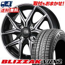 165/65R13 77Q BRIDGESTONE BLIZZAK VRX2 CEREBRO FT05 スタッドレスタイヤホイール4本セット 【取付対象】