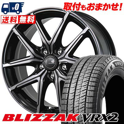205/60R16 92Q BRIDGESTONE BLIZZAK VRX2 CEREBRO FT05 スタッドレスタイヤホイール4本セット 【取付対象】