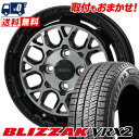 155/65R14 75Q BRIDGESTONE BLIZZAK VRX2 WILD PORTER Funk WMC スタッドレスタイヤホイール4本セット 【...