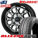 205/55R16 91Q BRIDGESTONE BLIZZAK VRX2 WILD PORTER Funk WMC スタッドレスタイヤホイール4本セット 【取付対象】