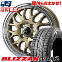 165/55R15 75Q BRIDGESTONE BLIZZAK VRX2 GYRAFT 9M スタッドレスタイヤホイール4本セット 【取付対象】
