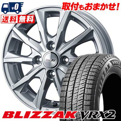 165/65R13 77Q BRIDGESTONE BLIZZAK VRX2 JOKER GLIDE スタッドレスタイヤホイール4本セット 【取付対象】
