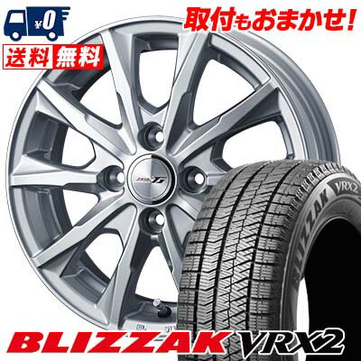 155/65R13 73Q BRIDGESTONE BLIZZAK VRX2 JOKER GLIDE スタッドレスタイヤホイール4本セット 【取付対象】