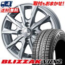 165/65R13 77Q BRIDGESTONE BLIZZAK VRX2 JOKER GLIDE スタッドレスタイヤホイール4本セット 【取付対象】