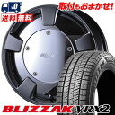 165/55R15 75Q BRIDGESTONE BLIZZAK VRX2 GOOFY SPLITTER スタッドレスタイヤホイール4本セット 【取付対象】