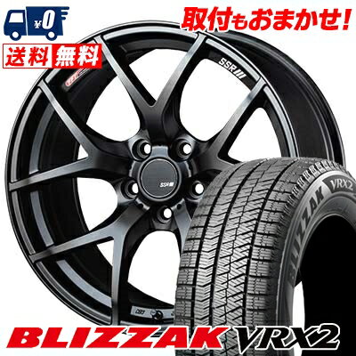 215/55R17 94Q BRIDGESTONE BLIZZAK VRX2 SSR GTV03 スタッドレスタイヤホイール4本セット 【取付対象】