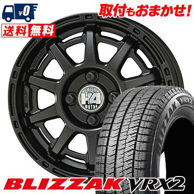 165/70R14 81Q BRIDGESTONE BLIZZAK VRX2 H4 MOTOR X1 スタッドレスタイヤホイール4本セット 【取付対象】