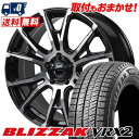225/45R18 91Q BRIDGESTONE BLIZZAK VRX2 HI-BLOCK STADT スタッドレスタイヤホイール4本セット 【取付対象】