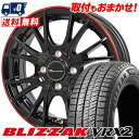 155/65R14 75Q BRIDGESTONE BLIZZAK VRX2 Precious HM-1 V- スタッドレスタイヤホイール4本セット 【取付対象...