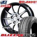 205/55R17 91Q BRIDGESTONE BLIZZAK VRX2 INFINITY F10 スタッドレスタイヤホイール4本セット 【取付対象】