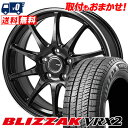 215/55R17 94Q BRIDGESTONE BLIZZAK VRX2 JP STYLE R10 スタッドレスタイヤホイール4本セット 【取付対象】