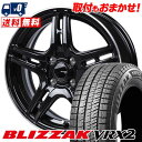 155/65R14 75Q BRIDGESTONE BLIZZAK VRX2 JP STYLE R52 スタッドレスタイヤホイール4本セット 【取付対象】