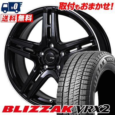 205/60R16 92Q BRIDGESTONE BLIZZAK VRX2 JP STYLE R52 スタッドレスタイヤホイール4本セット 【取付対象】