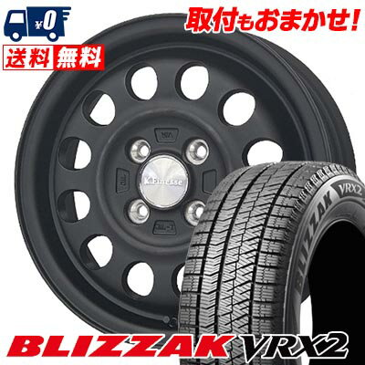 185/70R14 88Q BRIDGESTONE BLIZZAK VRX2 K.Finesse D12 スタッドレスタイヤホイール4本セット 【取付対象】