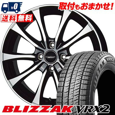 165/70R14 81Q BRIDGESTONE BLIZZAK VRX2 Laffite LE-07 スタッドレスタイヤホイール4本セット 【取付対象】