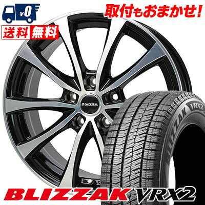 185/65R15 88Q BRIDGESTONE BLIZZAK VRX2 Laffite LE-07 スタッドレスタイヤホイール4本セット 【取付対象】