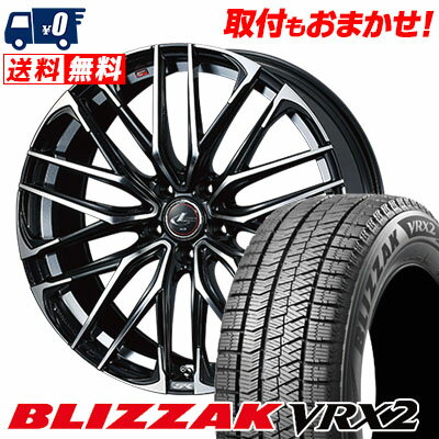 195/65R15 91Q BRIDGESTONE BLIZZAK VRX2 WEDS LEONIS SK スタッドレスタイヤホイール4本セット 【取付対象】