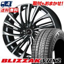 205/55R16 91Q BRIDGESTONE BLIZZAK VRX2 LEONIS FR スタッドレスタイヤホイール4本セット 【取付対象】