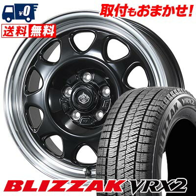 215/55R17 94Q BRIDGESTONE BLIZZAK VRX2 LANDFOOT SWZ スタッドレスタイヤホイール4本セット 【取付対象】