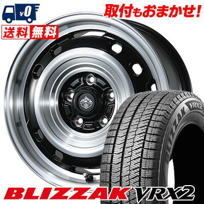 205/55R16 91Q BRIDGESTONE BLIZZAK VRX2 LANDFOOT XFG スタッドレスタイヤホイール4本セット 【取付対象】