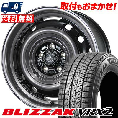 205/60R16 92Q BRIDGESTONE BLIZZAK VRX2 LANDFOOT XFG スタッドレスタイヤホイール4本セット 【取付対象】