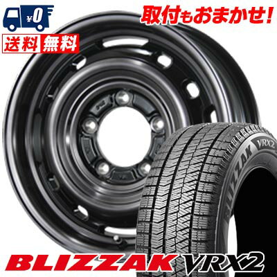 205/55R16 91Q BRIDGESTONE BLIZZAK VRX2 LANDFOOT XFG スタッドレスタイヤホイール4本セット 【取付対象】