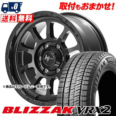 205/60R16 92Q BRIDGESTONE BLIZZAK VRX2 NITRO POWER M10 PERSHING BARREL BLACK EDITION スタッドレスタイヤホイール4本セット 【取付対象】