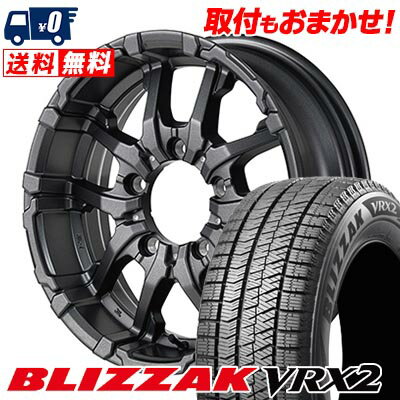 205/55R16 91Q BRIDGESTONE BLIZZAK VRX2 NITRO POWER M26 CROSS FANG スタッドレスタイヤホイール4本セット 【取付対象】