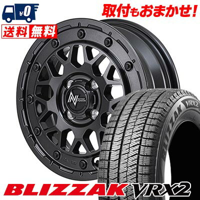 155/65R14 75Q BRIDGESTONE BLIZZAK VRX2 NITRO POWER M29 STINGER スタッドレスタイヤホイール4本セット 【取付対象】