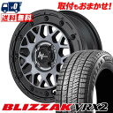 165/60R15 77Q BRIDGESTONE BLIZZAK VRX2 NITRO POWER M29 STINGER スタッドレスタイヤホイール4本セット 【取付対象】