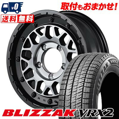 205/60R16 92Q BRIDGESTONE BLIZZAK VRX2 NITRO POWER M29 STINGER スタッドレスタイヤホイール4本セット 【取付対象】