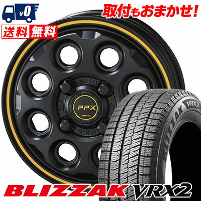 155/65R14 75Q BRIDGESTONE BLIZZAK VRX2 PPX MIL:8 スタッドレスタイヤホイール4本セット 【取付対象】