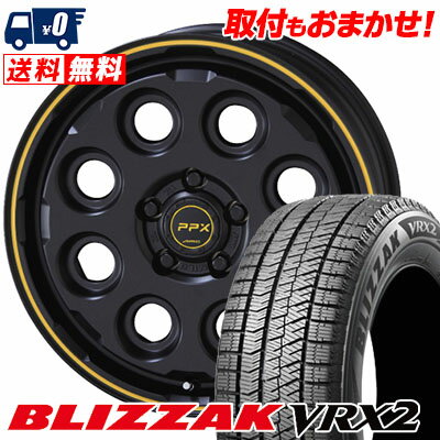 205/55R16 91Q BRIDGESTONE BLIZZAK VRX2 PPX MIL:8 スタッドレスタイヤホイール4本セット 【取付対象】