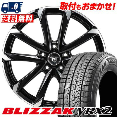 215/55R17 94Q BRIDGESTONE BLIZZAK VRX2 JP STYLE MJ-V スタッドレスタイヤホイール4本セット 【取付対象】