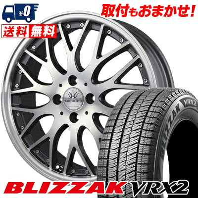 165/55R15 75Q BRIDGESTONE BLIZZAK VRX2 BADX LOXARNY MULTIFORCHETTA スタッドレスタイヤホイール4本セット 【取付対象】