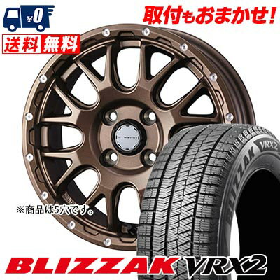 205/60R16 92Q BRIDGESTONE BLIZZAK VRX2 MUDVANCE 08 スタッドレスタイヤホイール4本セット 【取付対象】