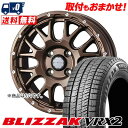 205/55R16 91Q BRIDGESTONE BLIZZAK VRX2 MUDVANCE 08 スタッドレスタイヤホイール4本セット 【取付対象】