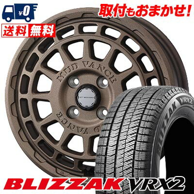 165/70R14 81Q BRIDGESTONE BLIZZAK VRX2 MUDVANCE X Type F スタッドレスタイヤホイール4本セット 【取付対象】