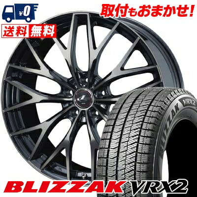 215/45R17 87Q BRIDGESTONE BLIZZAK VRX2 weds LEONIS MX スタッドレスタイヤホイール4本セット 【取付対象】