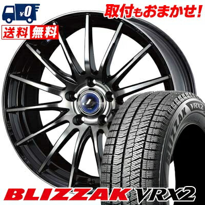 205/55R16 91Q BRIDGESTONE BLIZZAK VRX2 weds LEONIS NAVIA 05 スタッドレスタイヤホイール4本セット 【取付対象】