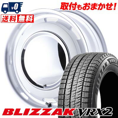 165/55R15 75Q BRIDGESTONE BLIZZAK VRX2 LUGTEC neo moon スタッドレスタイヤホイール4本セット 【取付対象】