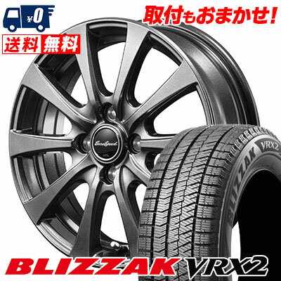 185/70R14 88Q BRIDGESTONE ブリヂストン BLIZZAK VRX2 ブリザック VRX2 Euro Speed G10 ユーロスピードG10 スタッドレスタイヤホイール4本セット【取付対象】