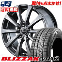 205/60R16 92Q BRIDGESTONE ブリヂストン BLIZZAK VRX2 ブリザック VRX2 Euro Speed G10 ユーロスピードG10 スタッドレスタイヤホイール4本セット【取付対象】