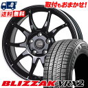 205/60R16 92Q BRIDGESTONE ブリヂストン BLIZZAK VRX2 ブリザック VRX2 G-SPEED P-06 Gスピード P-06 スタッドレスタイヤホイール4本セット【取付対象】