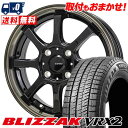 155/65R14 75Q BRIDGESTONE BLIZZAK VRX2 G・SPEED P-08 スタッドレスタイヤホイール4本セット 【取付対象】