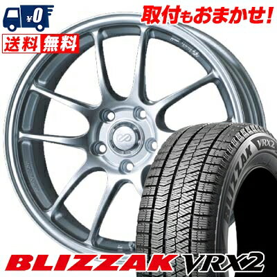 215/45R17 87Q BRIDGESTONE BLIZZAK VRX2 ENKEI PerformanceLine PF-01 スタッドレスタイヤホイール4本セット 【取付対象】