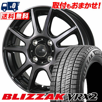 155/65R14 75Q BRIDGESTONE ブリヂストン BLIZZAK VRX2 ブリザック VRX2 CEREBRO PFX セレブロ PFX スタッドレスタイヤホイール4本セット【取付対象】