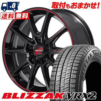 225/45R18 91Q BRIDGESTONE BLIZZAK VRX2 RMP RACING R25 Plus スタッドレスタイヤホイール4本セット 【取付対象】