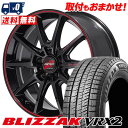 215/45R17 87Q BRIDGESTONE BLIZZAK VRX2 RMP RACING R25 Plus スタッドレスタイヤホイール4本セット 【取付対象】